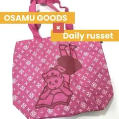 【使い方色々♪】OSAMU GOODS× Daily russet トートバッグのサムネイル