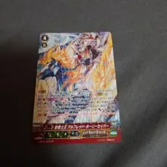 2026年最新】騎士王 アルフレッドの人気アイテム - メルカリ