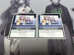 ホロカ フレンドリーパソコン s 2枚セット