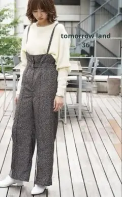 美品試着のみ　トゥモローランド ショルダーストラップパンツ　36
