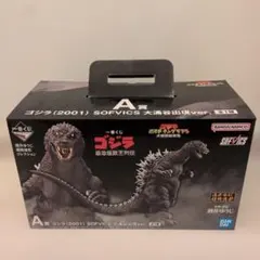 一番くじ ゴジラ 最恐怪獣王列伝 A賞 ゴジラ　2001 SOFVICS