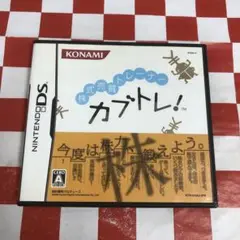 【C18269】株式売買トレーナー カブトレ!