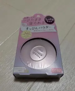 【新品・未開封品】すっぴんパウダーC パステルローズの香りのサムネイル