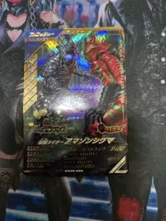 マロン(購入後に一言ください)様 リクエスト 3点 まとめ商品