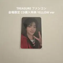 TREASURE ジフン SPECIAL MOMENT 会場限定 YELLOW