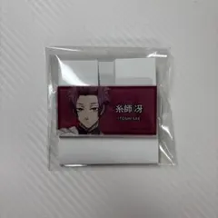 ブルーロック展 EGOIST トレーディングネームバッチ 糸師冴 - メルカリ