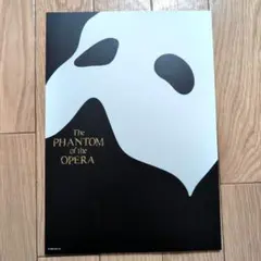 2017年5月　横浜公演　劇団四季　オペラ座の怪人　パンフレット