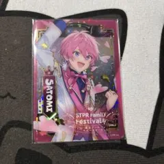 すとぷり　すとふぁみ　クリアカード　さとみ