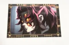 鬼滅の刃　無限城　半券　ポストカード　黒死牟