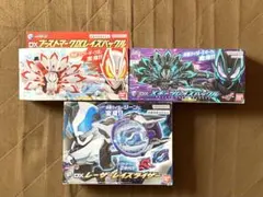 DXブーストマークIXレイズバックル/Xギーツレイズバックル　他