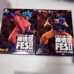 2026年最新】孫悟空FES 