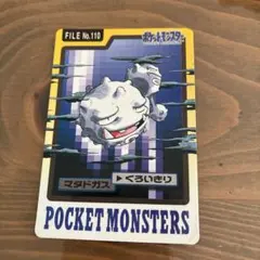 2026年最新】カードダス ポケモン 1997の人気アイテム - メルカリ