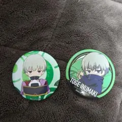 呪術廻戦狗巻棘缶バッチ2個