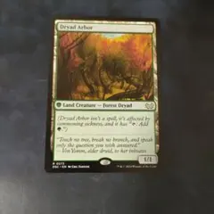 2026年最新】ドライアドの東屋の人気アイテム - メルカリ