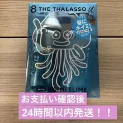 【限定】ドラゴンクエストデザインスペシャルキットのサムネイル