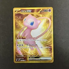 2026年最新】ミュウex ur sv2a ポケモンカード151 208/165の人気