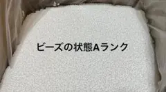 ヨギボー　ビーズ　純正　3.5キロ　補充用に！新品のダンボールで発送。 ヨギボー補充ビーズ3.5kg - メルカリ