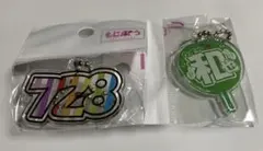 もじパラ★なにわ男子　728 大橋和也　うちわ