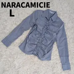 【美品】 ナラカミーチェ フリルブラウス ストライプ L 長袖 ブルー