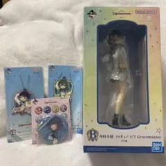 学マス一番くじ 月村 手毬 フィギュア