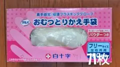 Item thumbnail for item 9fbaa5f9-7b65-4e78-9814-97cd922ad2c6