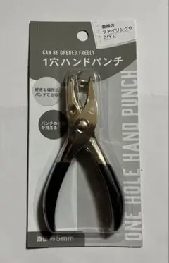 Item thumbnail for item 9425bc88-d052-4102-82a6-469b83756523