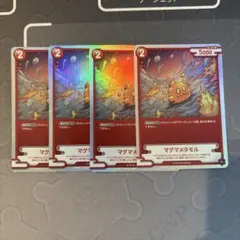 【非売品】CNPトレカ レイキカード RRR RR 2枚セット 非売品】CNPトレカ レイキカード RRR RR 2枚セット 2025年最新