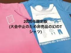 2026年最新】ちはやふるtシャツの人気アイテム - メルカリ