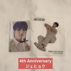 TREASURE 4th Anniversary ジェヒョク トレカ