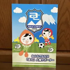 Item thumbnail for item 841f9320-c867-4cc2-9b4d-f463c621582a