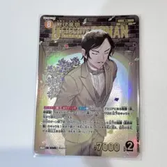 名探偵コナンカードゲーム 諸伏高明 SRP 新たなる謎