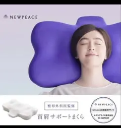 newpeace
