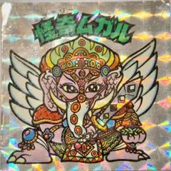 ニコニコ1号店様 リクエスト 2点 まとめ商品