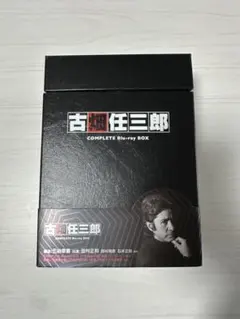 古畑任三郎 COMPLETE Blu-ray BOX〈数量限定生産・21枚組〉 古畑任三郎 COMPLETE Blu-ray BOX＜数量限定生産版＞/田村正和
