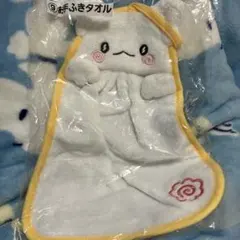 はなまるおばけ お手ふきタオル 当たりくじ 当りくじ サンリオ タオル