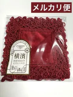 近沢レース 横浜限定 横浜ものがたり タオルハンカチ 赤い靴　新品