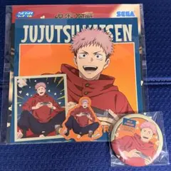 呪術廻戦 虎杖 セガラッキーくじ FUN!FUN!FUN! 缶バッジ ステッカー