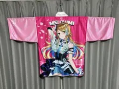 2026年最新】和泉愛依 法被の人気アイテム - メルカリ