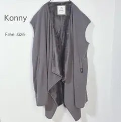 【コニー】Konny 抱っこ紐防寒ケープ チャコールグレー ボア 着るタイプのサムネイル