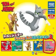 トムとジェリー　ガチャガチャ　セット売り