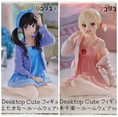 2025年最新】Desktop Cute フィギュア 井ノ上たきな ルーム