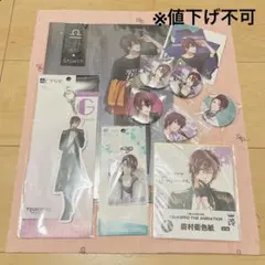 まとめ売り ツキプロ Growth 藤村衛