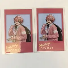 【にじさんじ】 赤城ウェン 放課後オリエンス カード