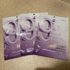 ナンバーズイン 9番 バイオリフトラッピングマスク 3枚