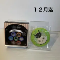 2025年最新】セベク 缶バッジの人気アイテム - メルカリ