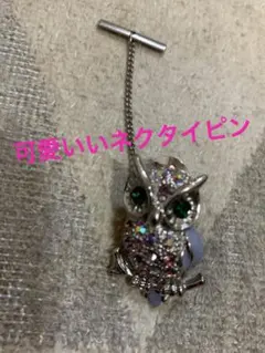 Item thumbnail for item 0c04867b-5178-430d-80a4-a06e2ea2c99b