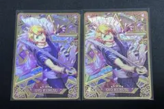 うたプリ シャニライ ビジュコレ vol.1 SR 来栖翔