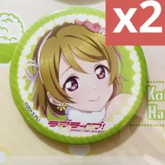 ま*り様 角川　C106 コミケ　ラブライブ　会場限定　缶バッジ　 μ's 小泉