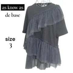 as know as de base★アズノウアズ★チュールに巻かれてT★異素材のサムネイル