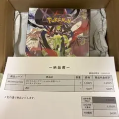 ポケモンカード ムニキスゼロ シュリンク付き 未開封 1BOX